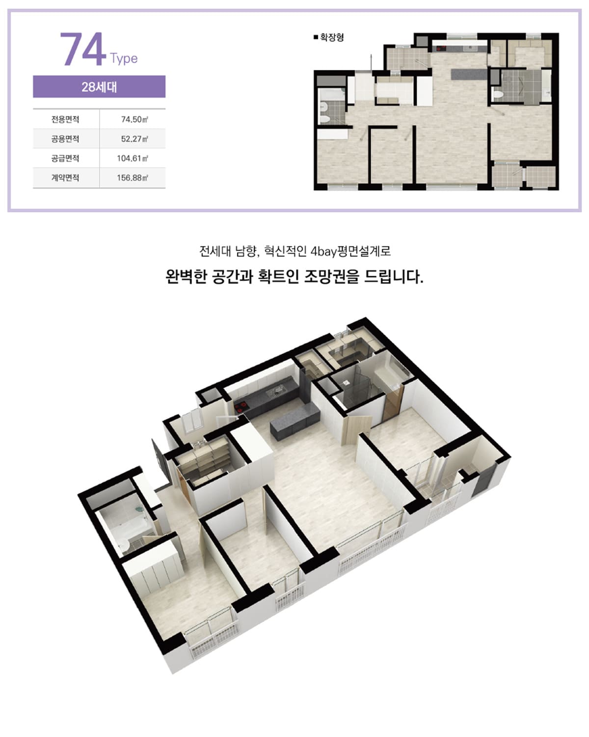 미사아파트매매