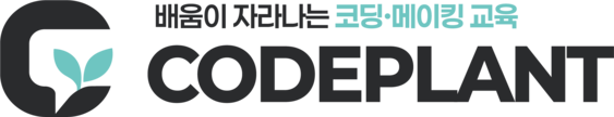코드플랜트