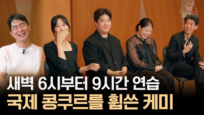 Arete Quartet Video