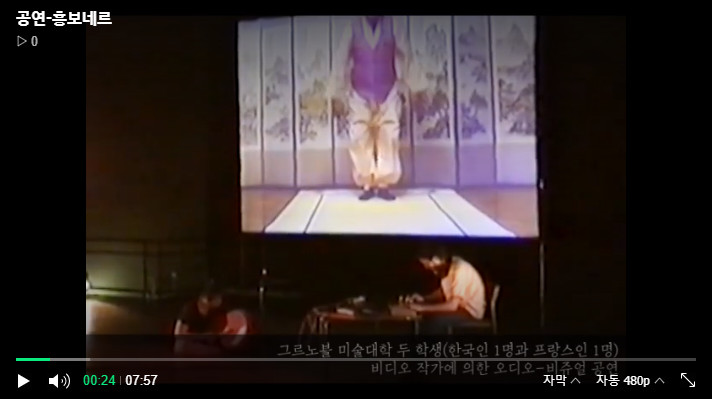 <font size=2>2002년 제 1회 페스티벌_공연-흥보네르<br>Festival 1er 2002_Le Spectacle-La Rencontre(HENG-BO-NHEUR)