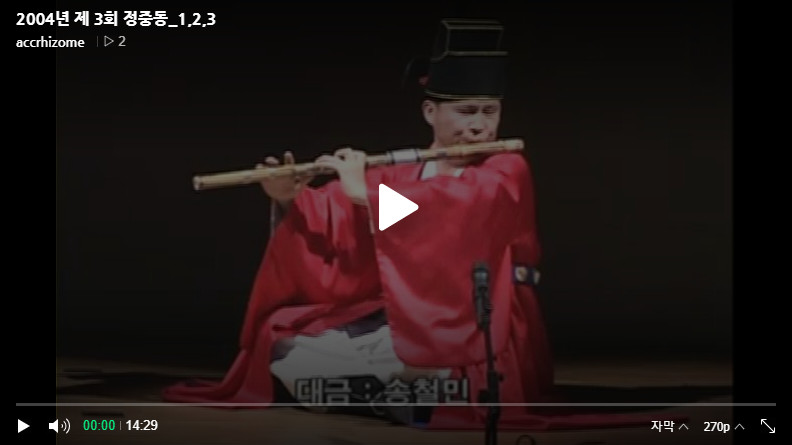 <font size=2>2024년 제 3회 정중동 - 3편<br>Troisième édition en 2024 - triptyque