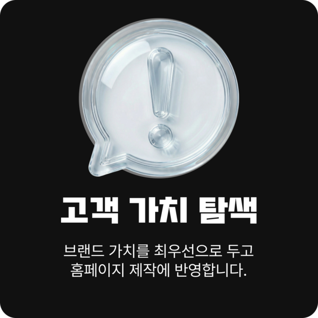 ONV STUDIO 보수
