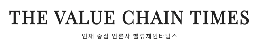 THE VALUE CHAIN TIMES