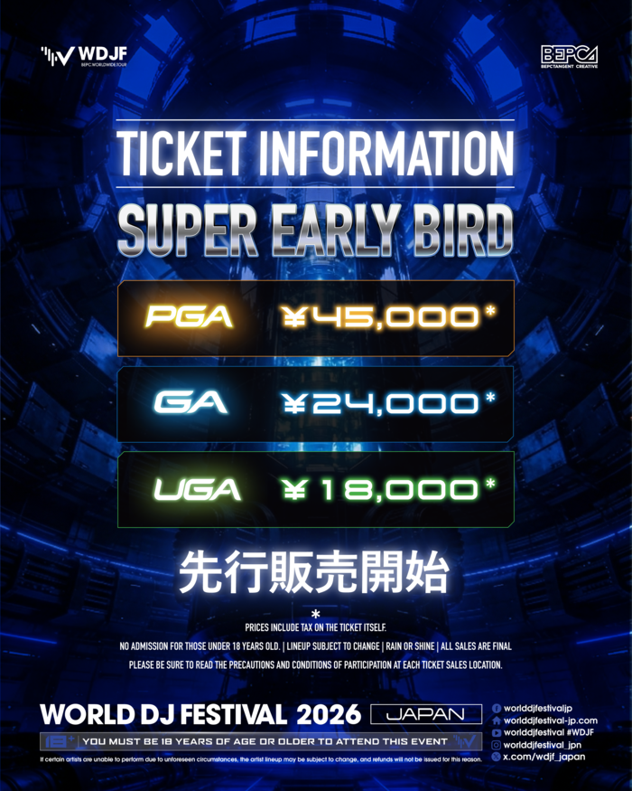 チケット購入 - WDJF