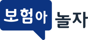 보험아놀자
