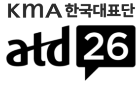 KMA-ATD 2026 한국대표단