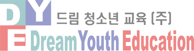 드림청소년교육