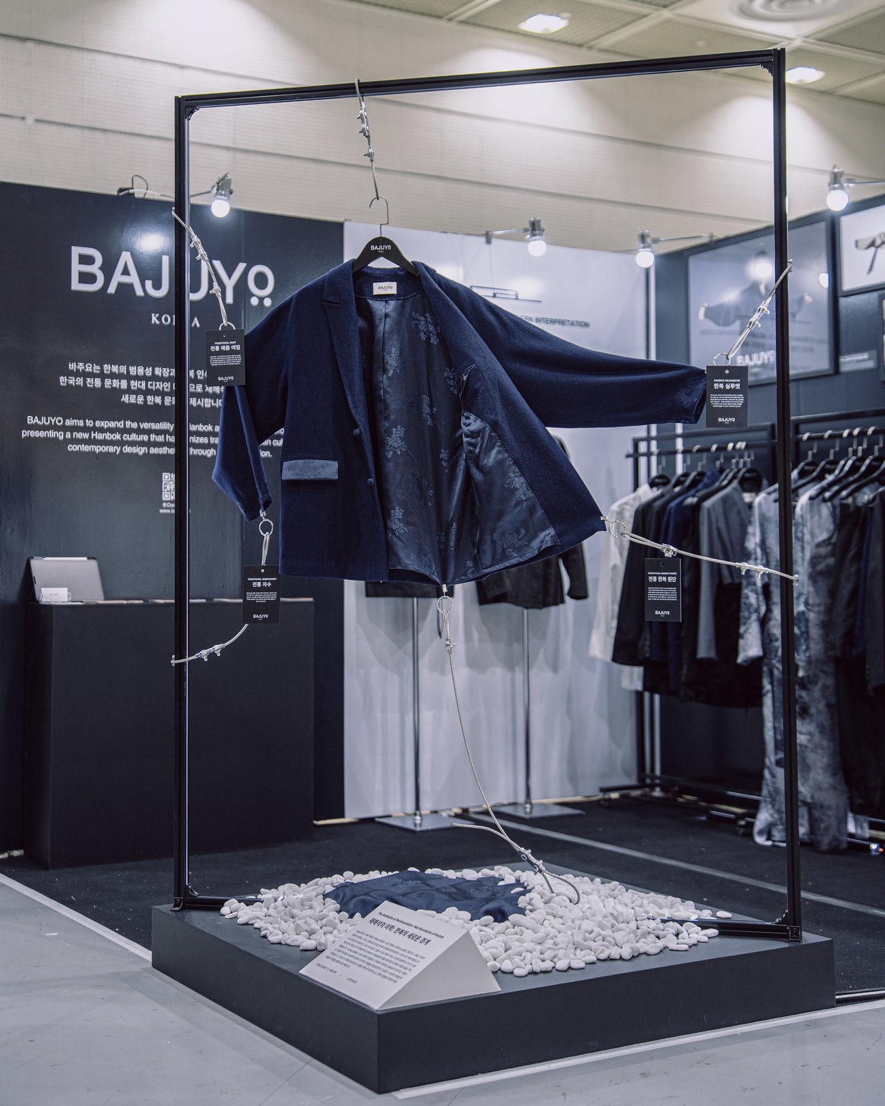 2024 Seoul Design Festival  Exhibition_ 2024.11.13-11.17