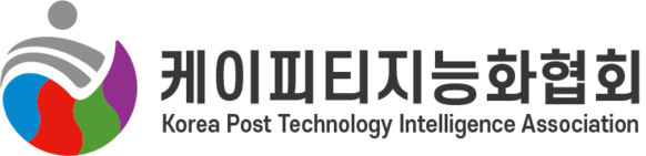 케이피티지능화협회