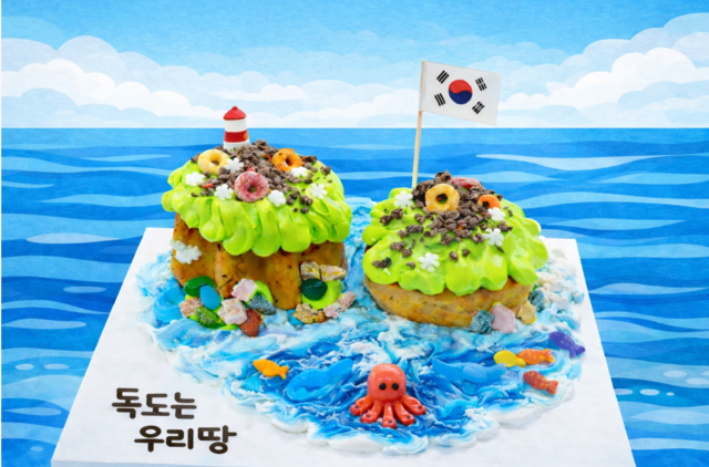 NEW 독도사랑 팡도르 슈만들기