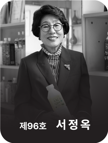 <div class="store-info" data-keyword="96 96호 서정옥">      <strong class="store-name">          Neurim Sikhye          <span>(Slow-crafted Rice Punch)</span>      </strong>            <p class="store-address">          346-179, Seoicheon-ro 853beon-gil, Sindun-myeon, Icheon-si, Gyeonggi-do, Republic of Korea      </p>            <p class="store-tel">          <a href="tel:+82-31-638-1651">+82-31-638-1651~7</a>      </p>            <p class="store-site">          <a href="http://www.sjcooking.co.kr" target="_blank" rel="noopener noreferrer">              www.sjcooking.co.kr          </a>      </p></div>