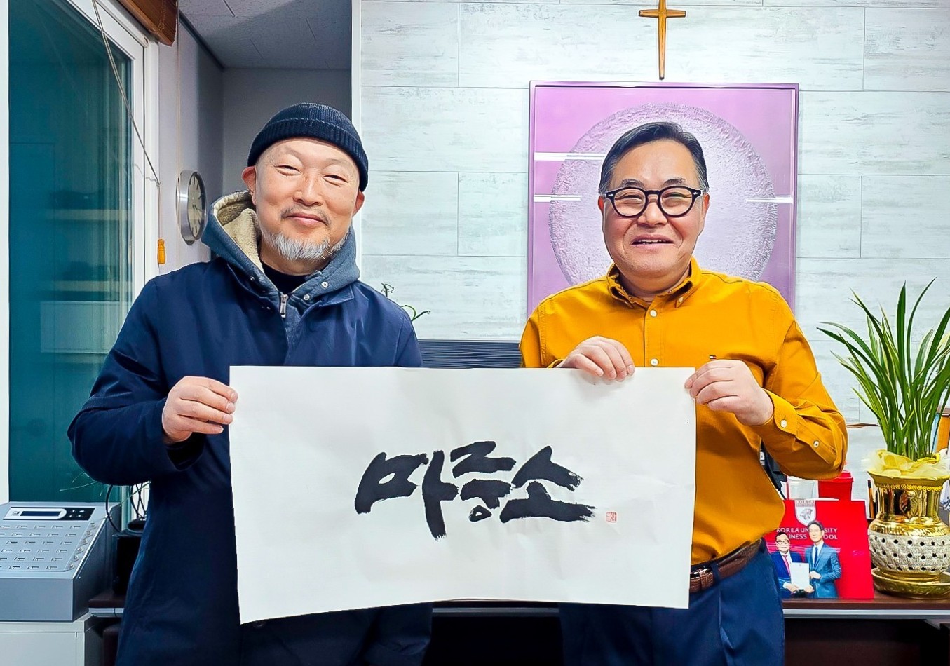 캘리그래피 작가 이산 선생님과