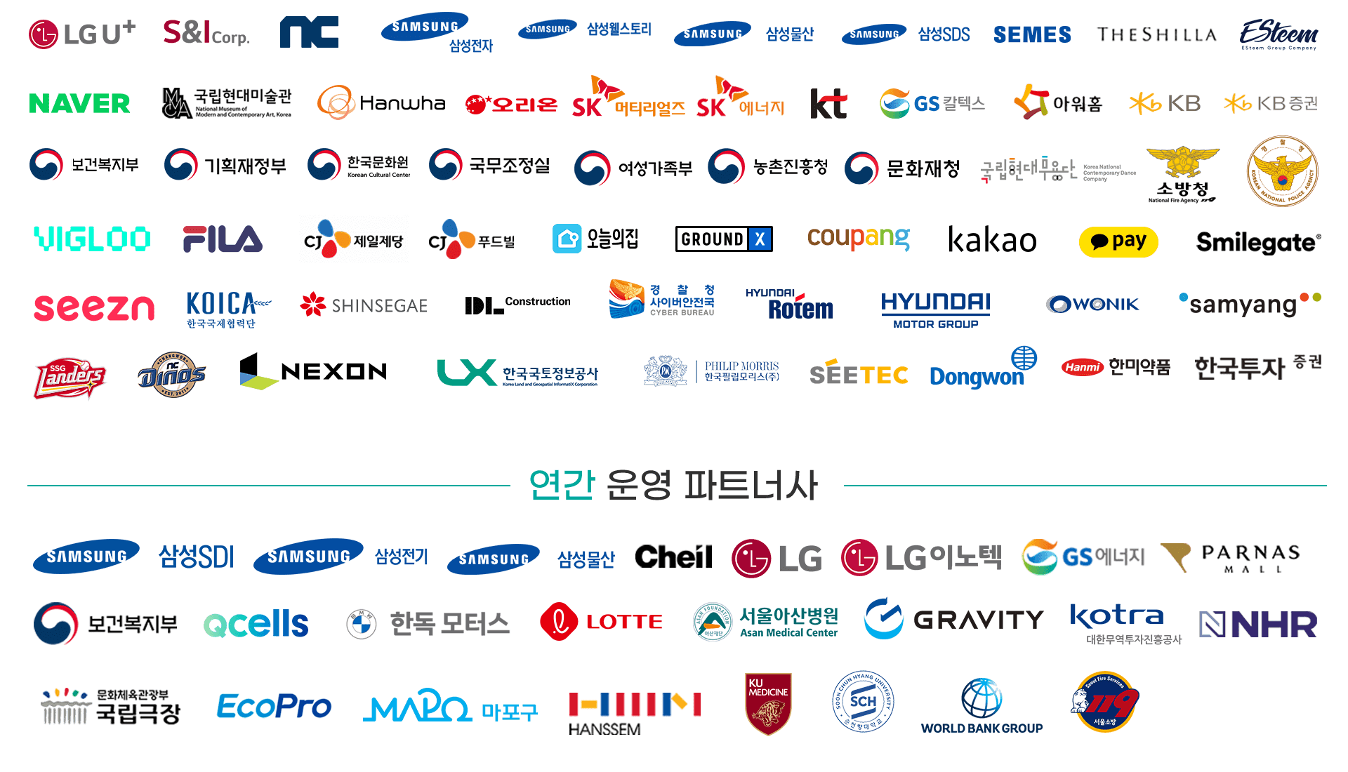 <img src="commercialfilm.jpg" alt="기업영상제작전문 탈탈스튜디오">