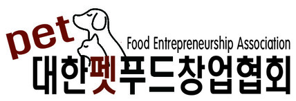 대한펫푸드창업협회