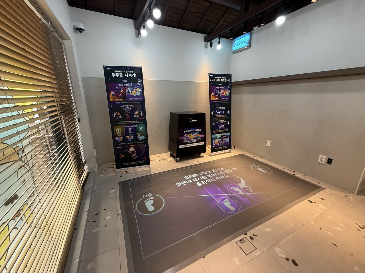 발걸음에 반응하는 바닥형 인터랙티브 시스템. 아이들이 뛰놀며 배우는 살아있는 놀이터를 만듭니다. 돌출물 없는 안전한 설계, 이동 설치 간편