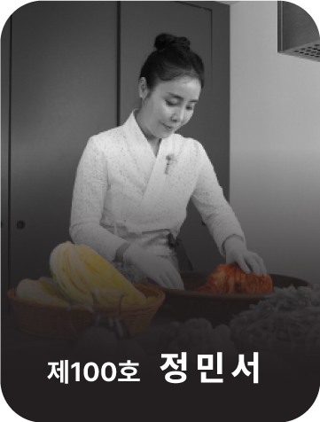 <div class="store-info" data-keyword="100 100호 정민서">        <strong class="store-name">             芥菜泡菜 (南瓜芥菜泡菜)             <span style="font-size: 80%;"><br>(泡菜类)</span>        </strong>        <p class="store-address">             江原道 平昌郡 珍富面 下松亭路 200-8        </p>        <p class="store-tel">             <a href="tel:+82-1533-2635">+82-1533-2635</a>        </p>        <p class="store-site">             <a href="http://www.kimchi2.co.kr" target="_blank" rel="noopener noreferrer">                  www.kimchi2.co.kr             </a>        </p></div>