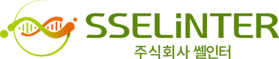 주식회사 쎌인터, sselinter, 쎌인터