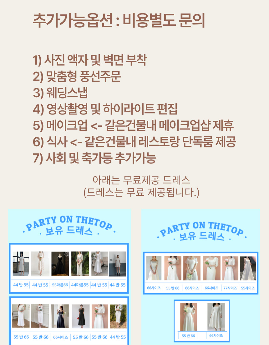 스몰웨딩 버진로드와 꽃 장식