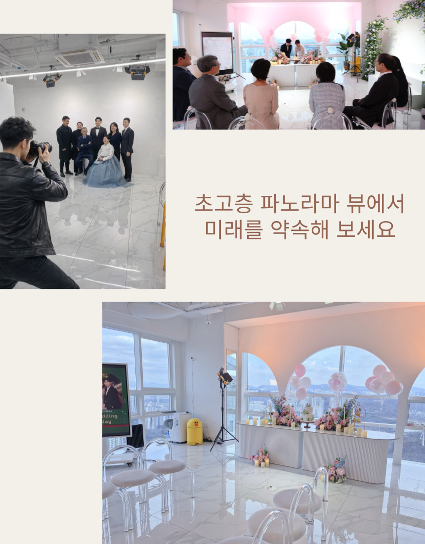 소규모 결혼식 하객석 셋팅