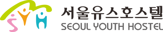 서울유스호스텔