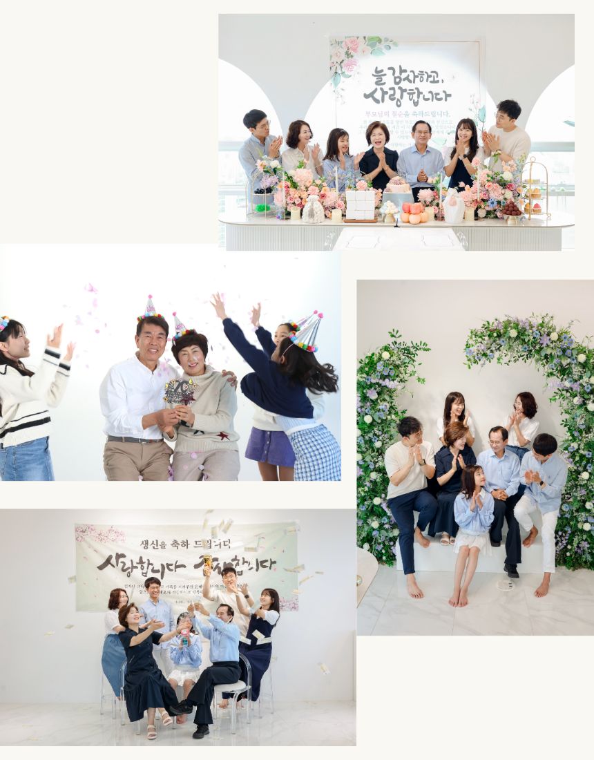 환갑연 테이블 셋팅과 맞춤 현수막