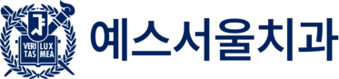 예스서울치과