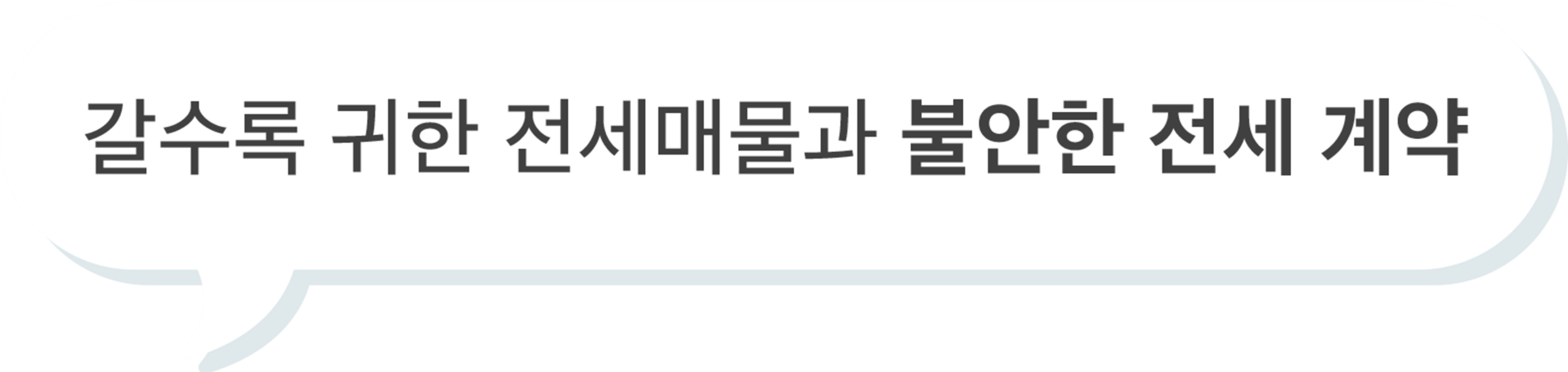 증평 에듀 리버파크