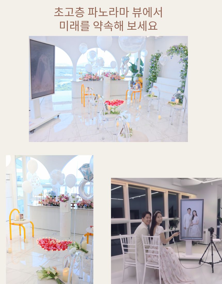 프로포즈 성공 기념 커플 촬영