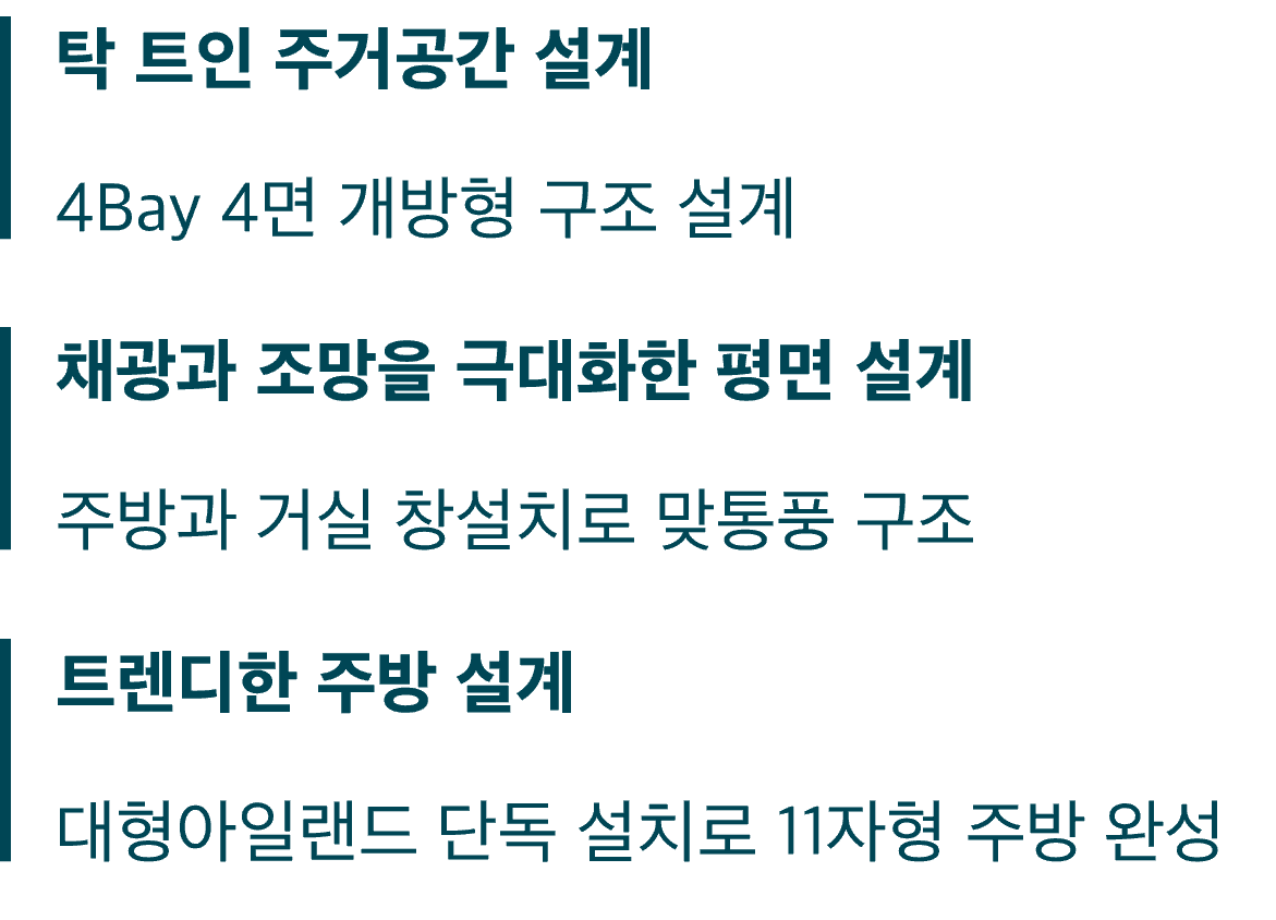 증평 에듀 리버파크