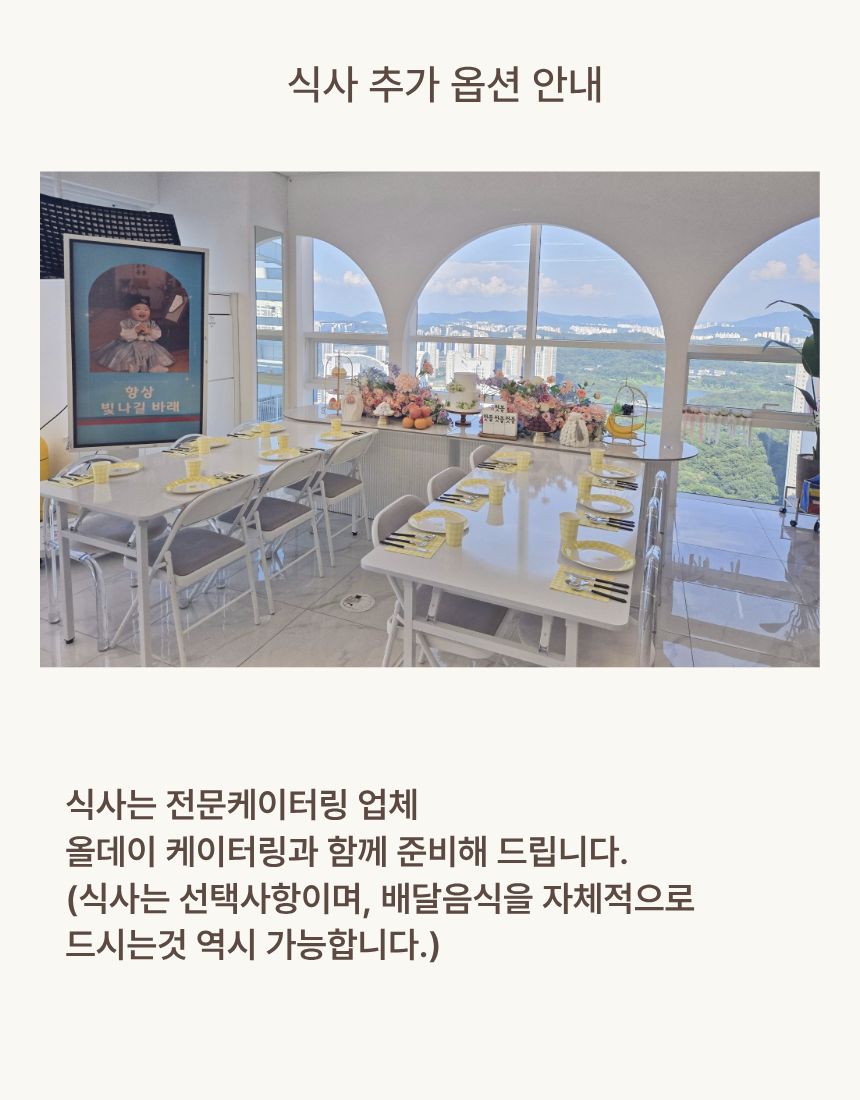 가족 모임 기념 촬영 — 광교 가족모임 장소