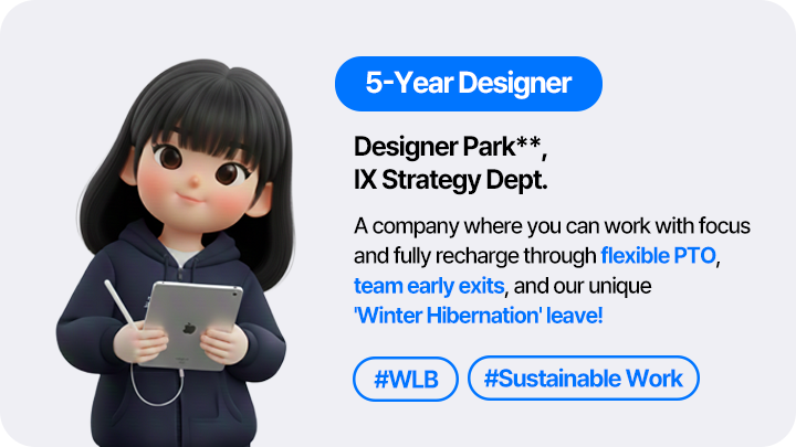 SAMWOO IMMERSION Member Insight 9