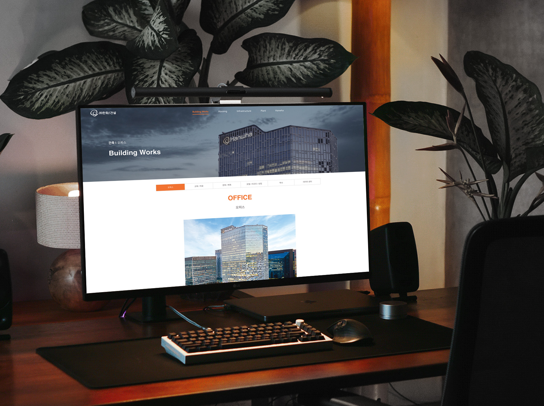 한화 건설부문 웹 기업 브로슈어 PC 화면 디자인 – 반응형 디지털 브로슈어 사례 03