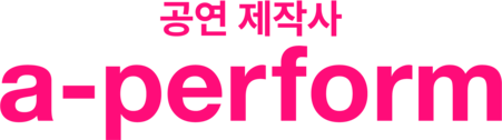 에이퍼폼