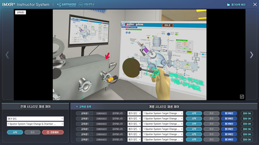 모니터링 영역 확대