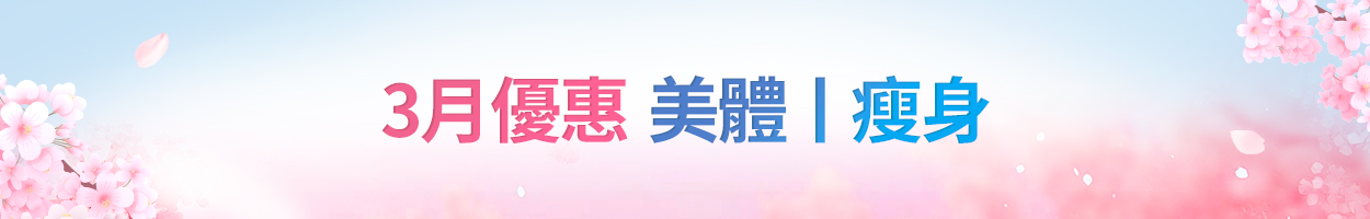 附加稅另計