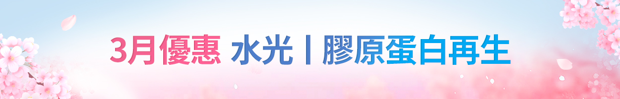 附加稅<br>另計