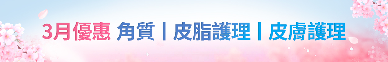 附加稅<br>另計