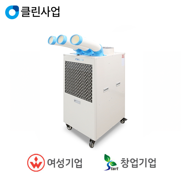 이동식에어컨(에어쿨)