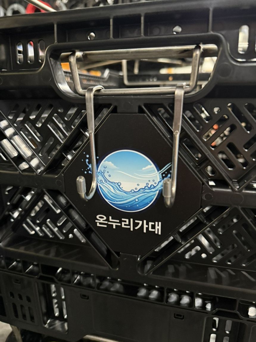 온누리가대 빅앤트박스 스테인레스 공구후크 : 온누리가대