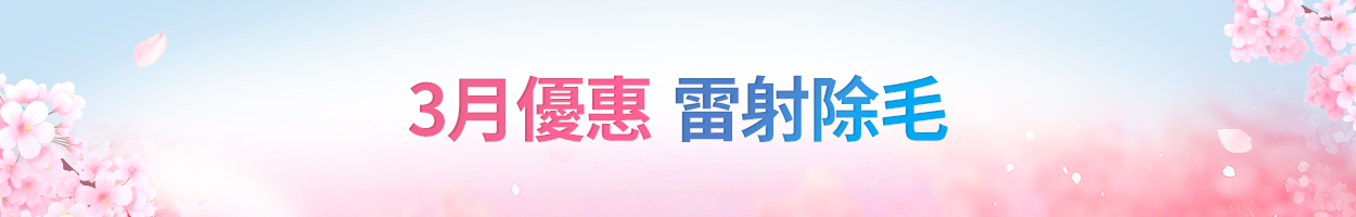 附加稅<br>另計