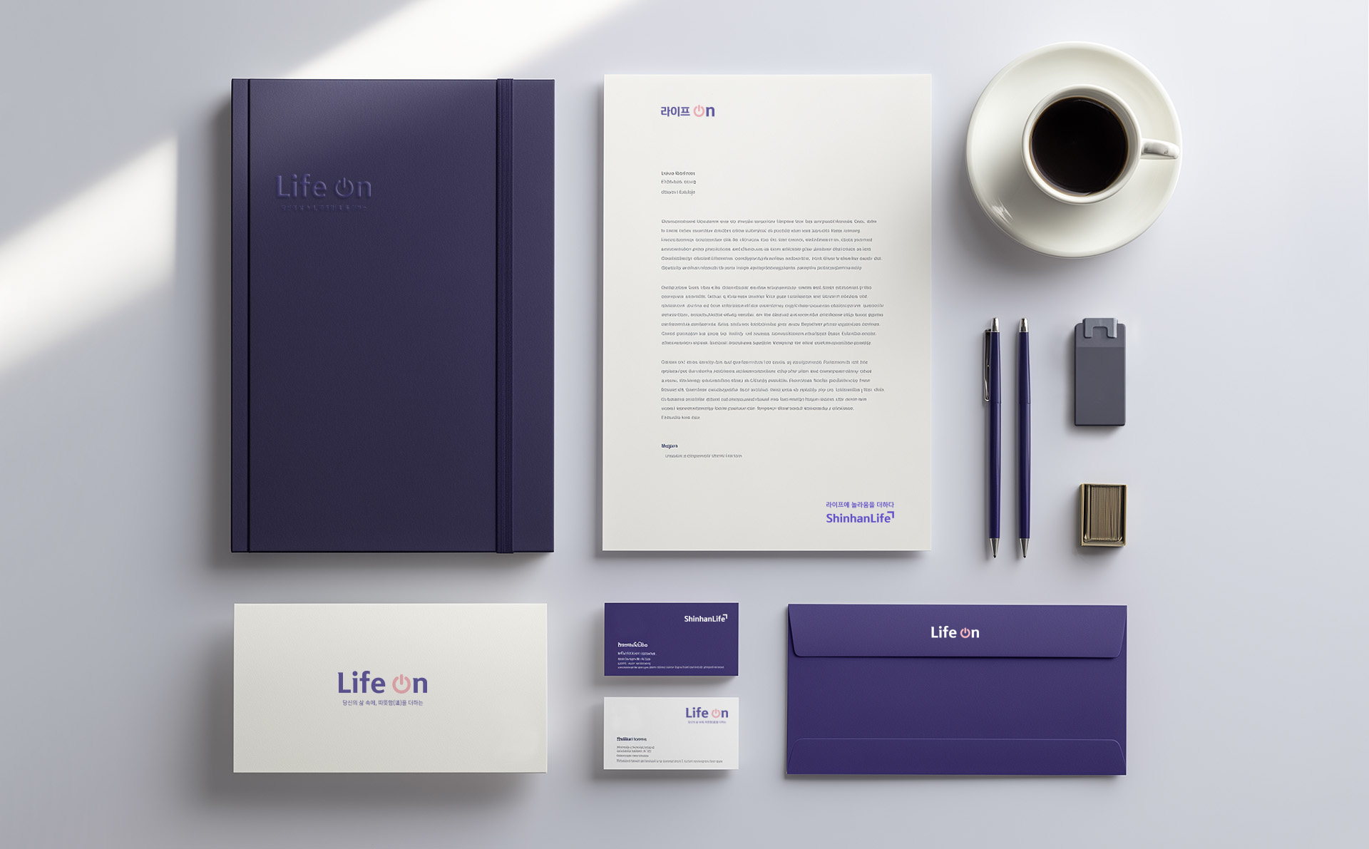 신한라이프 고객 관리 프로그램 Life On BI 로고 시스템 디자인 개발 사례 – IMC KOREA