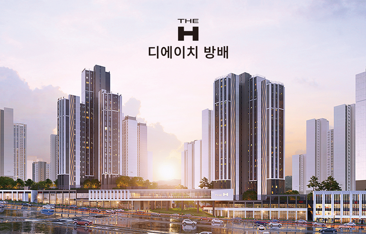 디에이치방배 입주청소