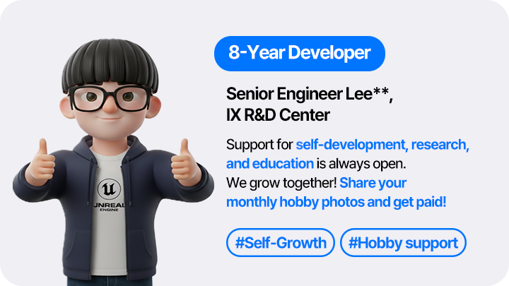 SAMWOO IMMERSION Member Insight 2