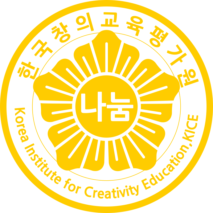 한국창의교육평가원 로고