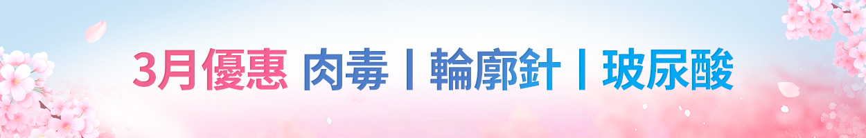 附加稅<br>另計
