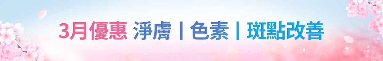 附加稅另計