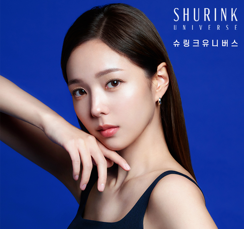 슈링크유니버스