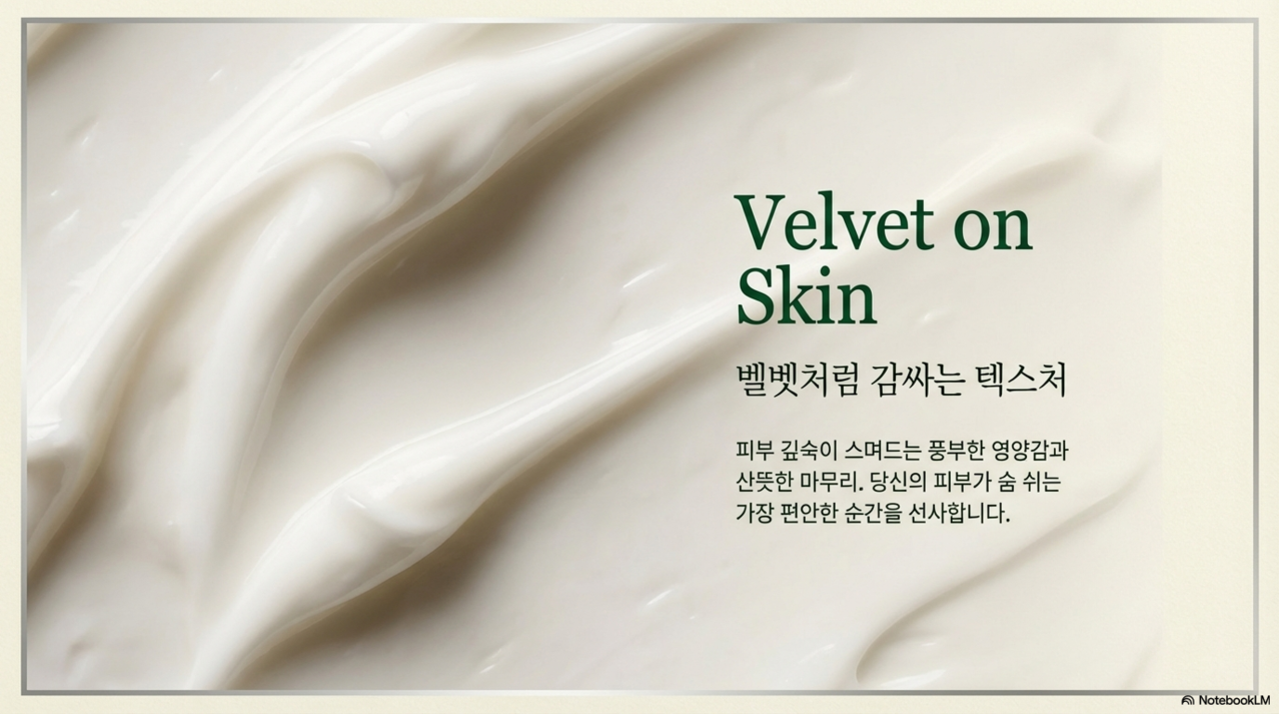 재질 3