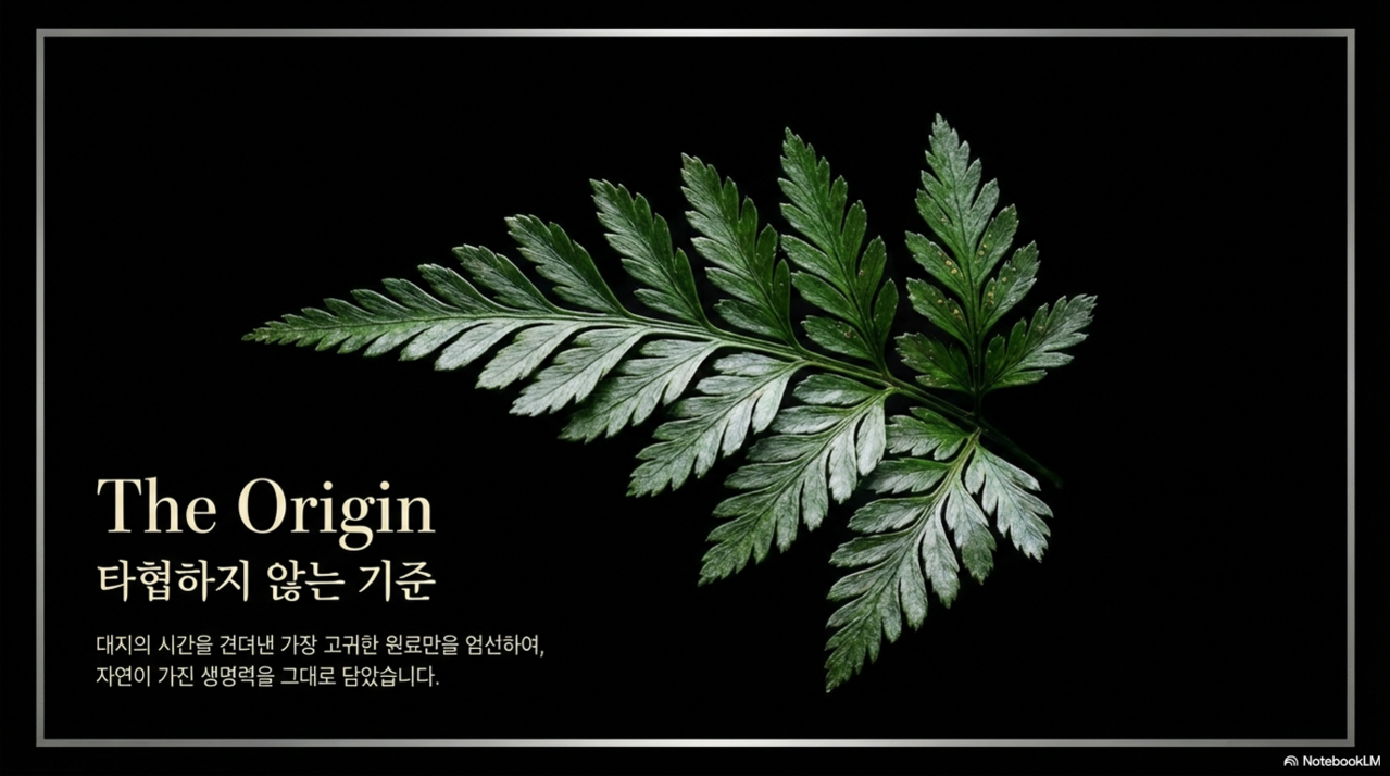 재질 2