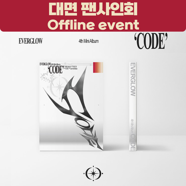 [3/13 대면 팬사인회] 에버글로우 (EVERGLOW) - 4th Mini Album 【CODE】